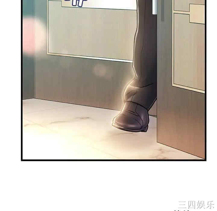 故乡的那些女人