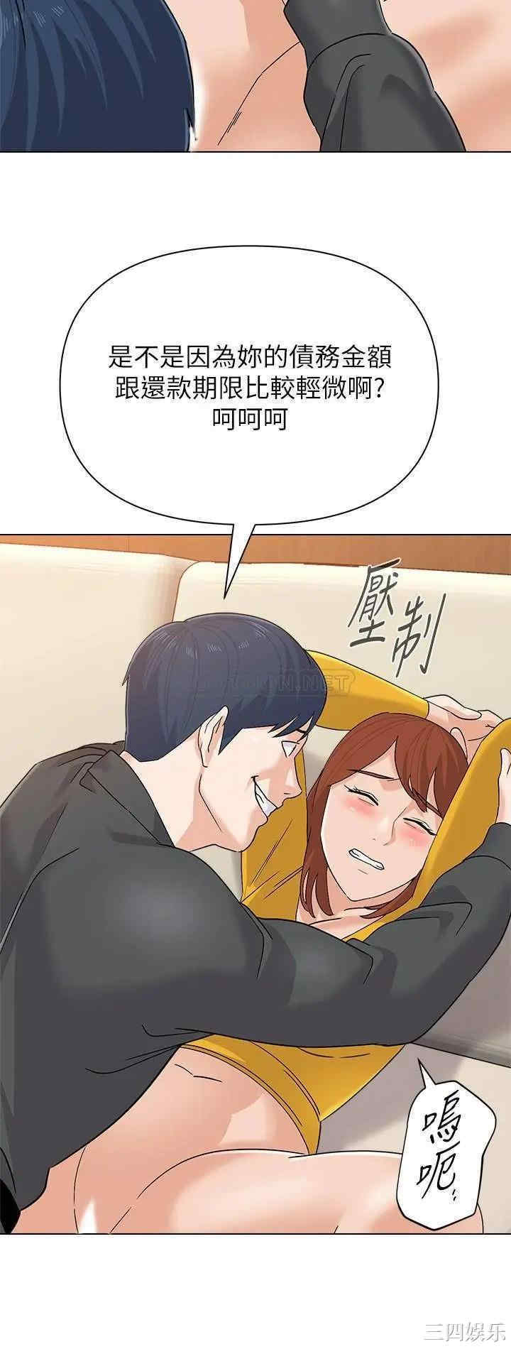 堕落教师(老师)