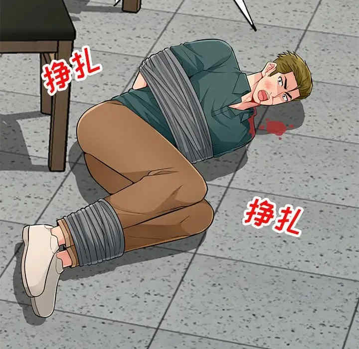 我的继母是寡妇