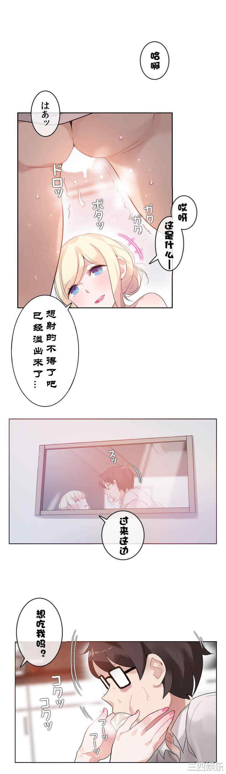 无与伦比的日常/一个变态的日常生活