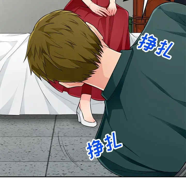 我的继母是寡妇