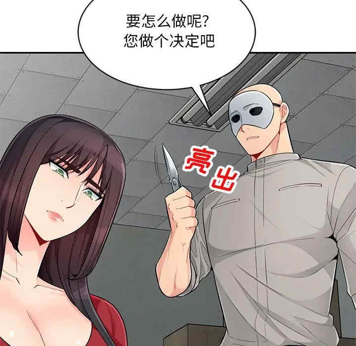 我的继母是寡妇