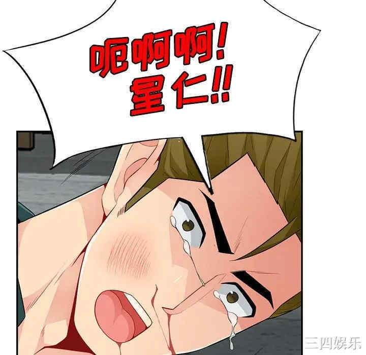 我的继母是寡妇