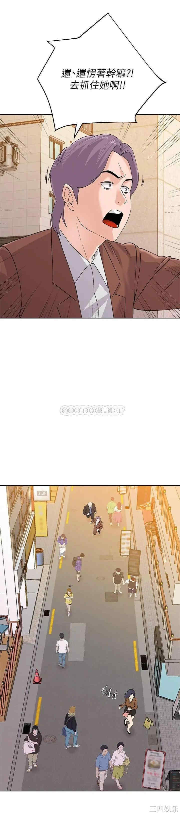 堕落教师(老师)