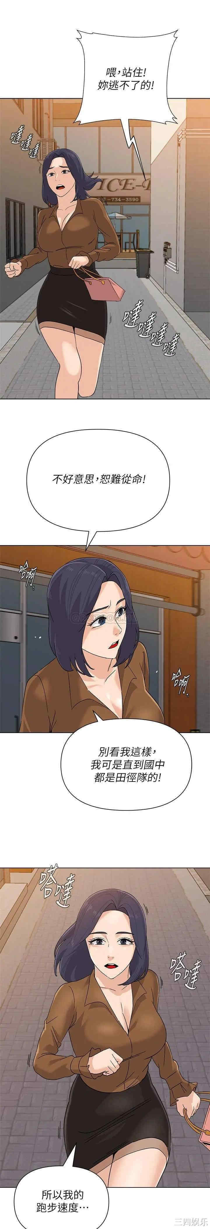 堕落教师(老师)