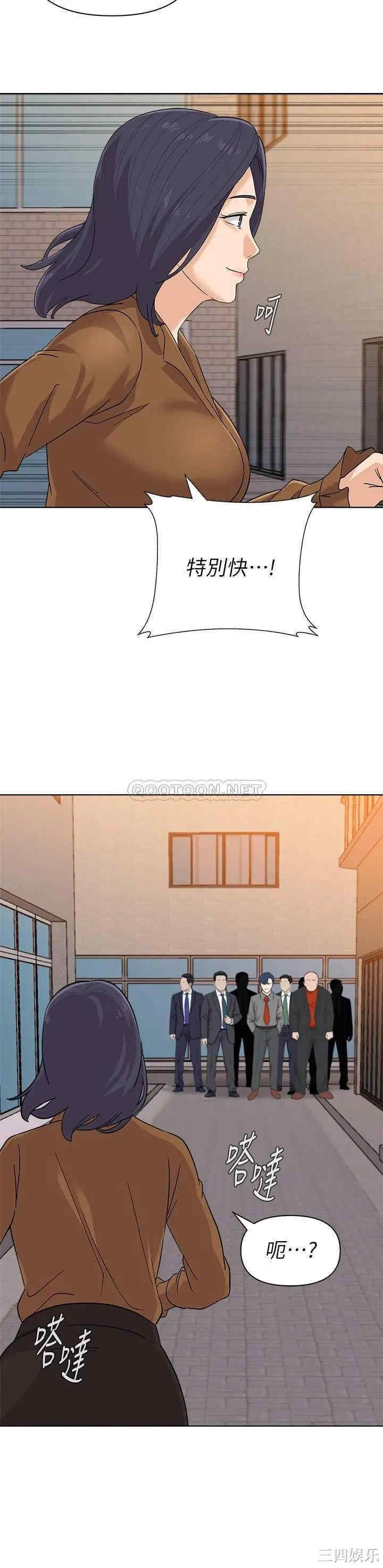 堕落教师(老师)