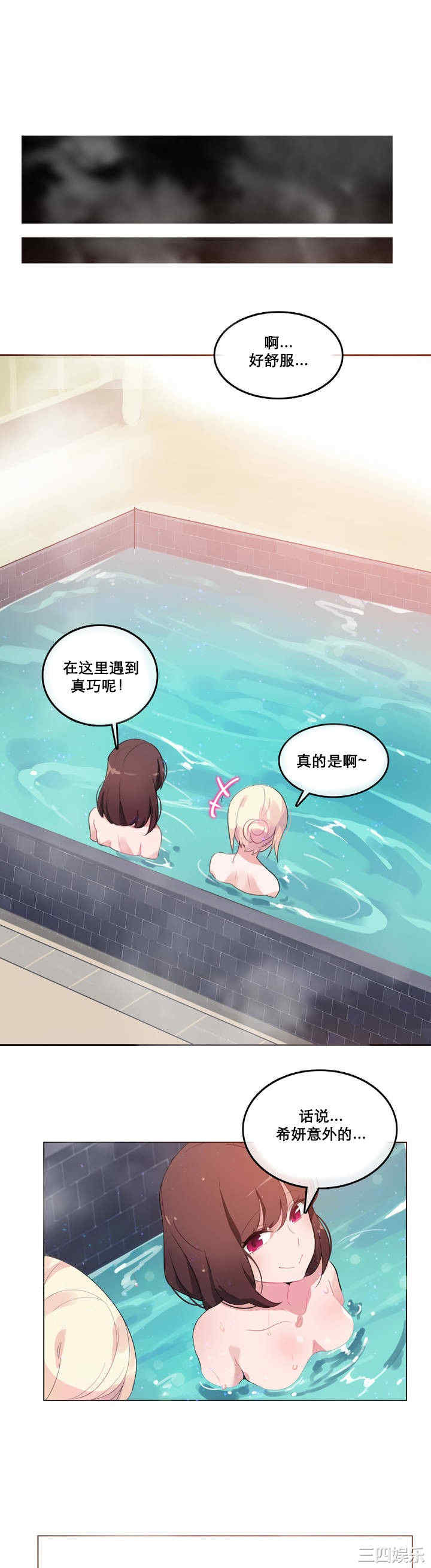 无与伦比的日常/一个变态的日常生活