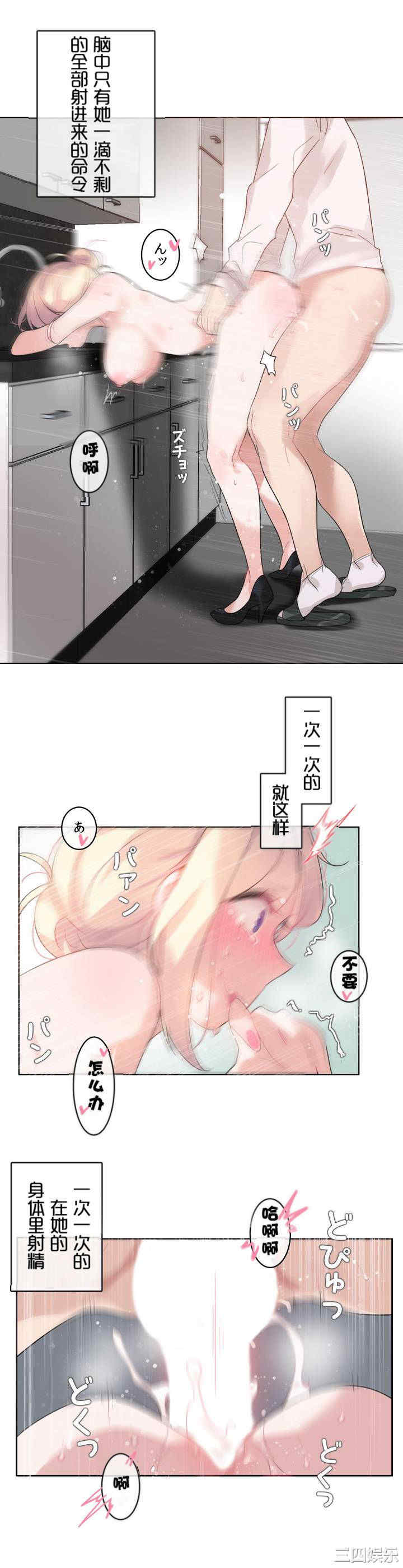 无与伦比的日常/一个变态的日常生活