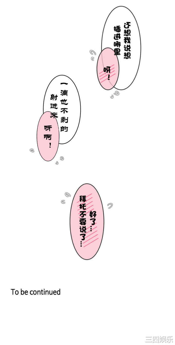 无与伦比的日常/一个变态的日常生活