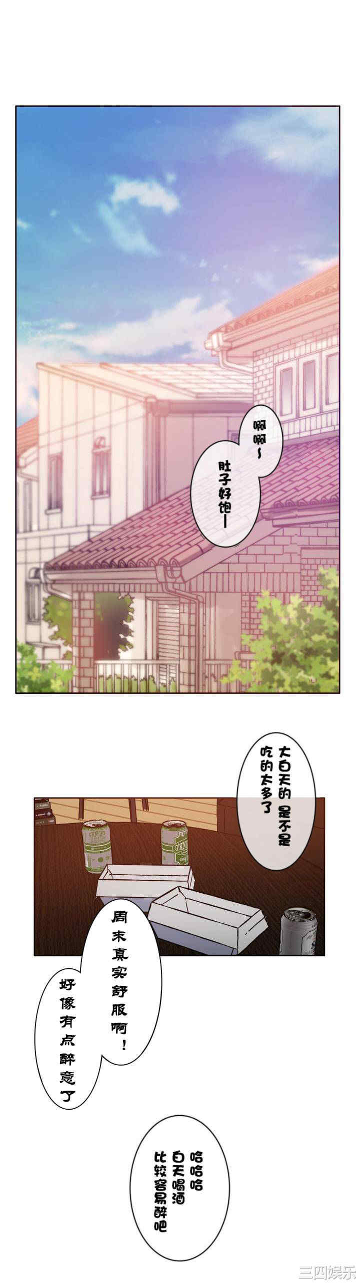 无与伦比的日常/一个变态的日常生活