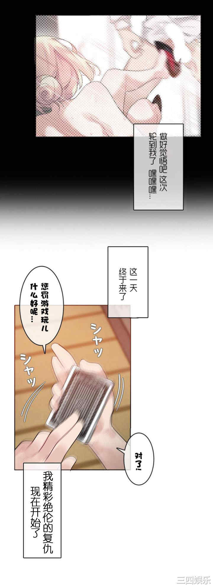 无与伦比的日常/一个变态的日常生活