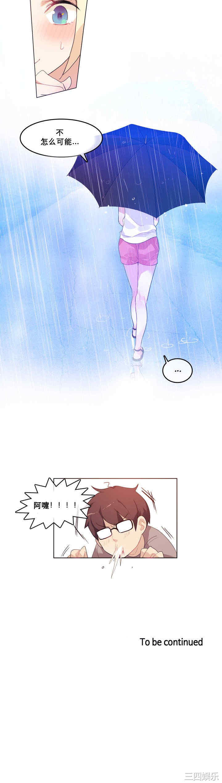 无与伦比的日常/一个变态的日常生活