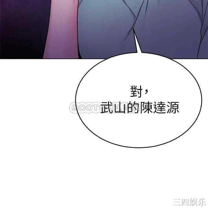 致命游戏