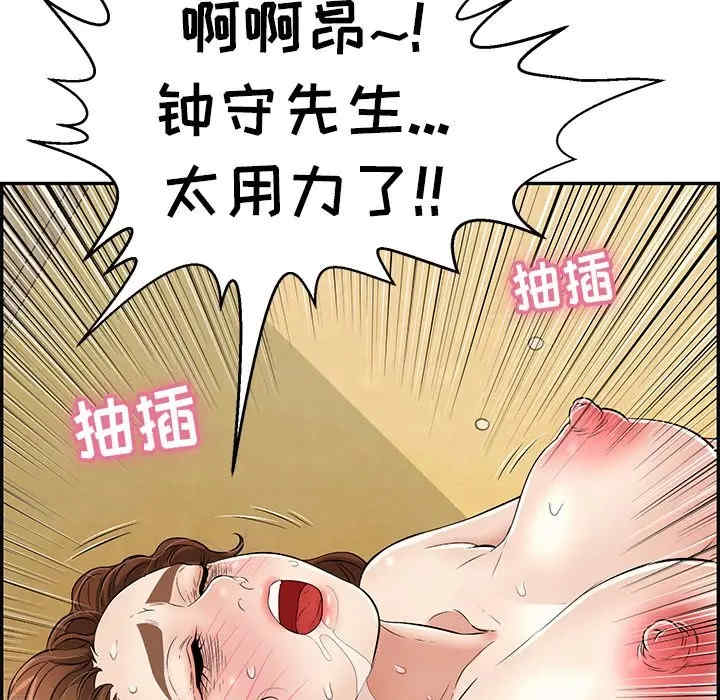 致命的你