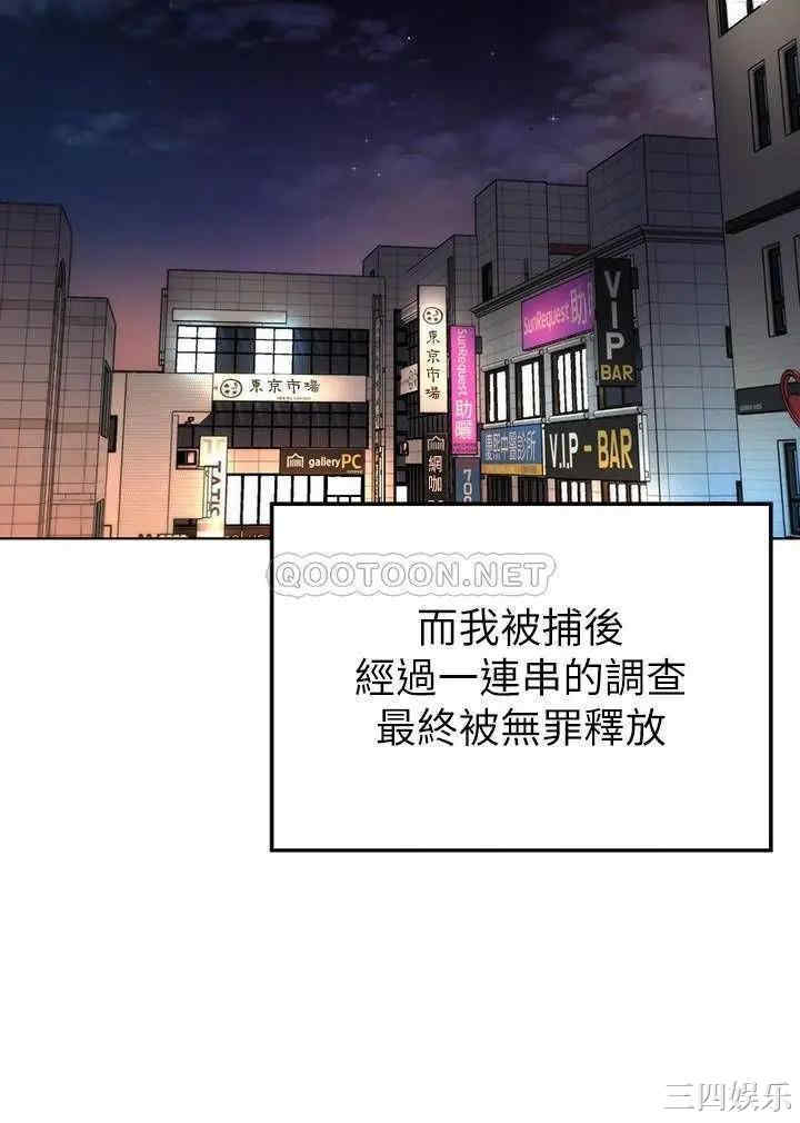 致命游戏