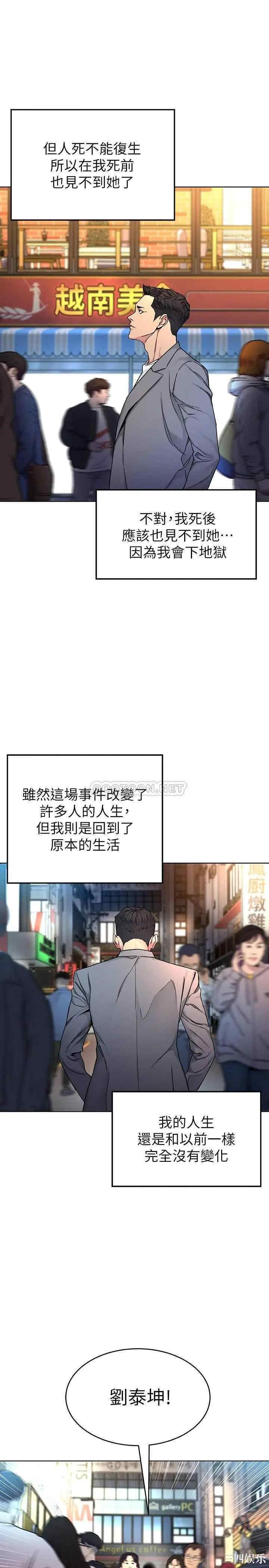 致命游戏