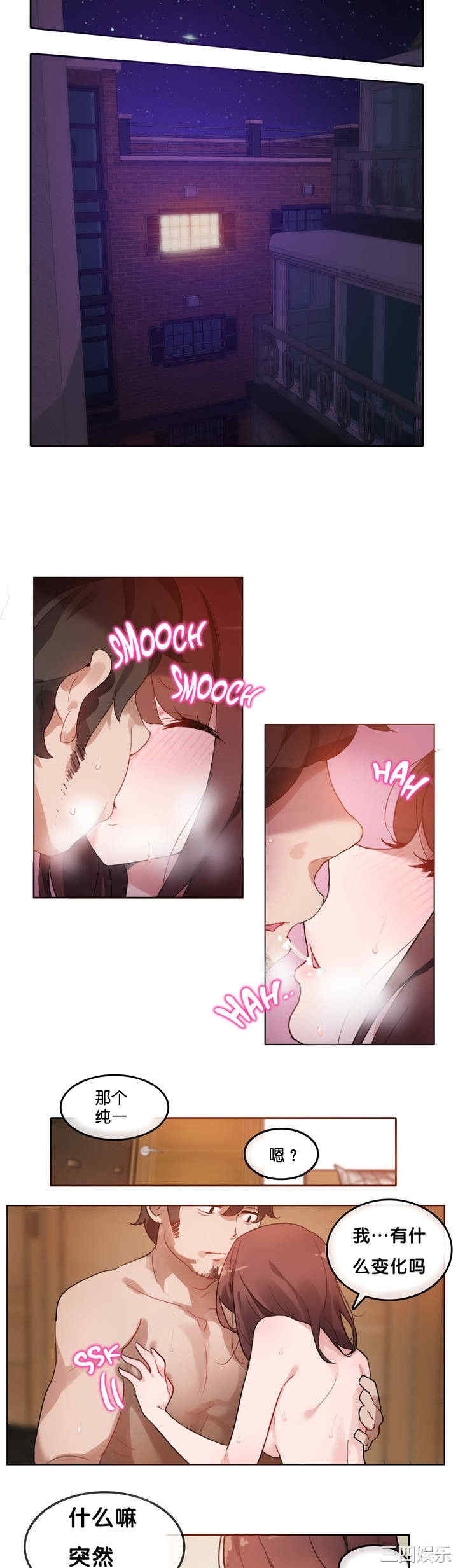 无与伦比的日常/一个变态的日常生活