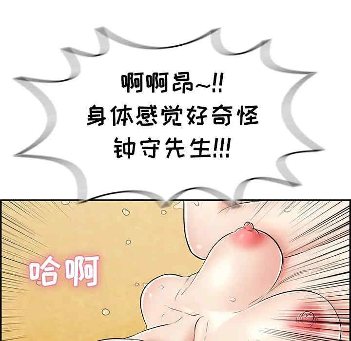 致命的你