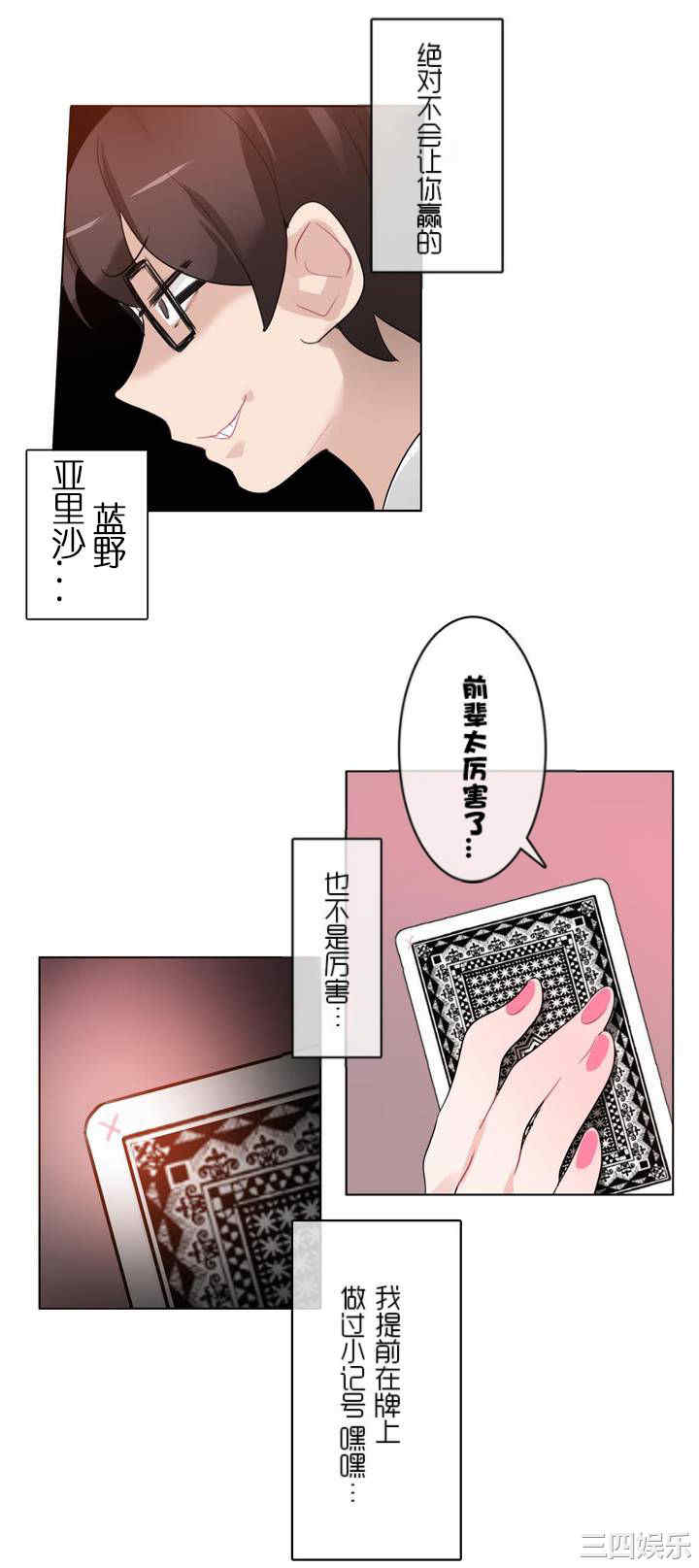 无与伦比的日常/一个变态的日常生活