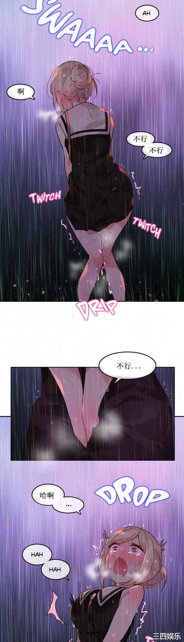 无与伦比的日常/一个变态的日常生活