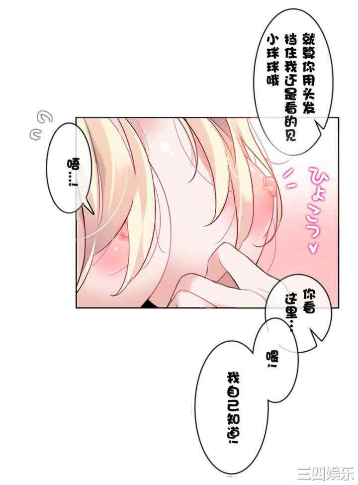 无与伦比的日常/一个变态的日常生活