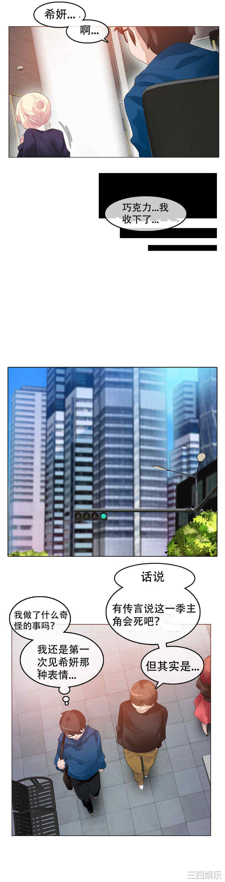 无与伦比的日常/一个变态的日常生活