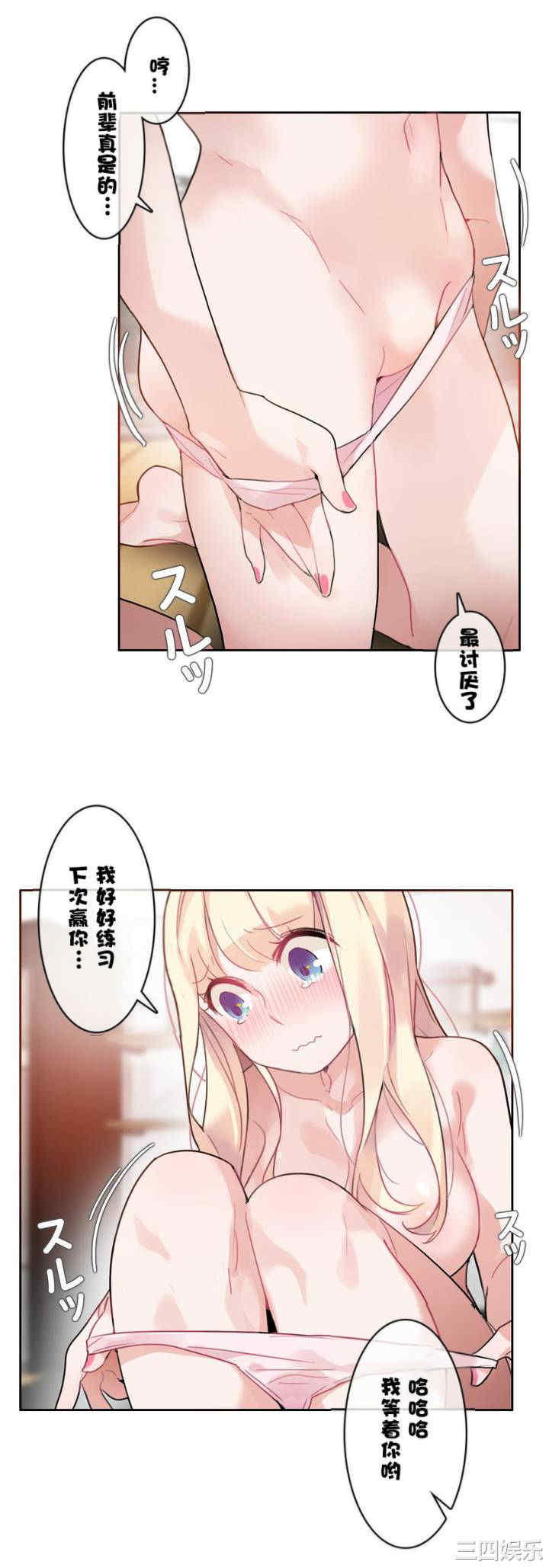 无与伦比的日常/一个变态的日常生活