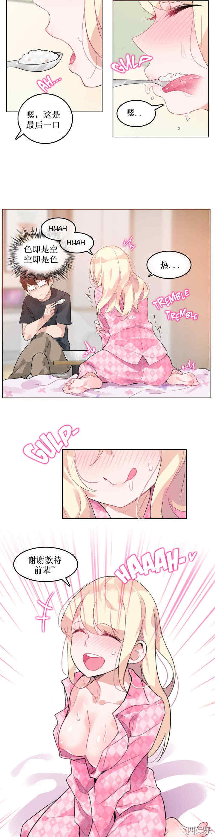 无与伦比的日常/一个变态的日常生活