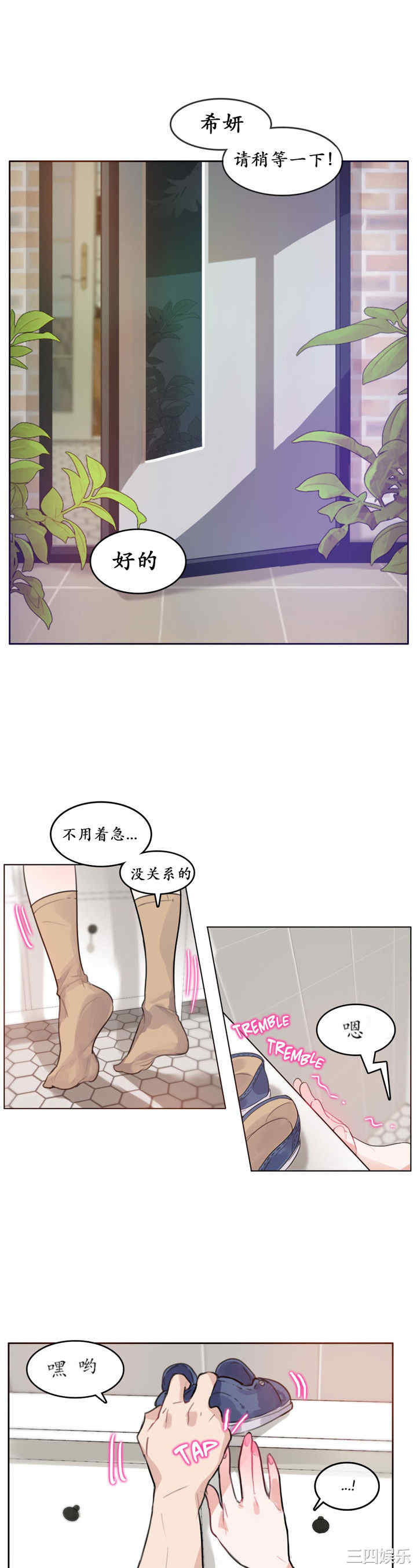 无与伦比的日常/一个变态的日常生活