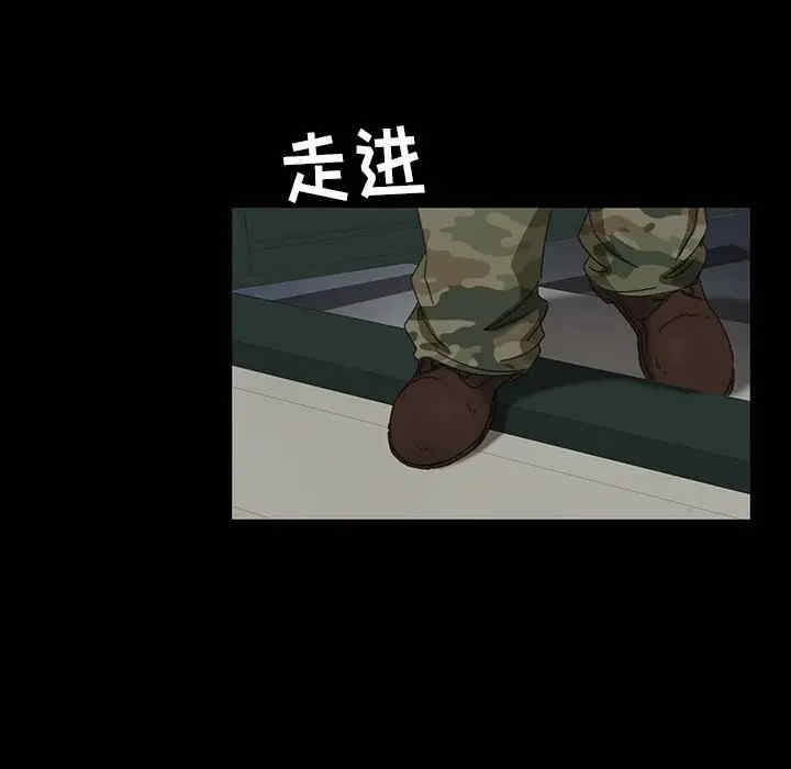 暴发户老金/隔壁老金