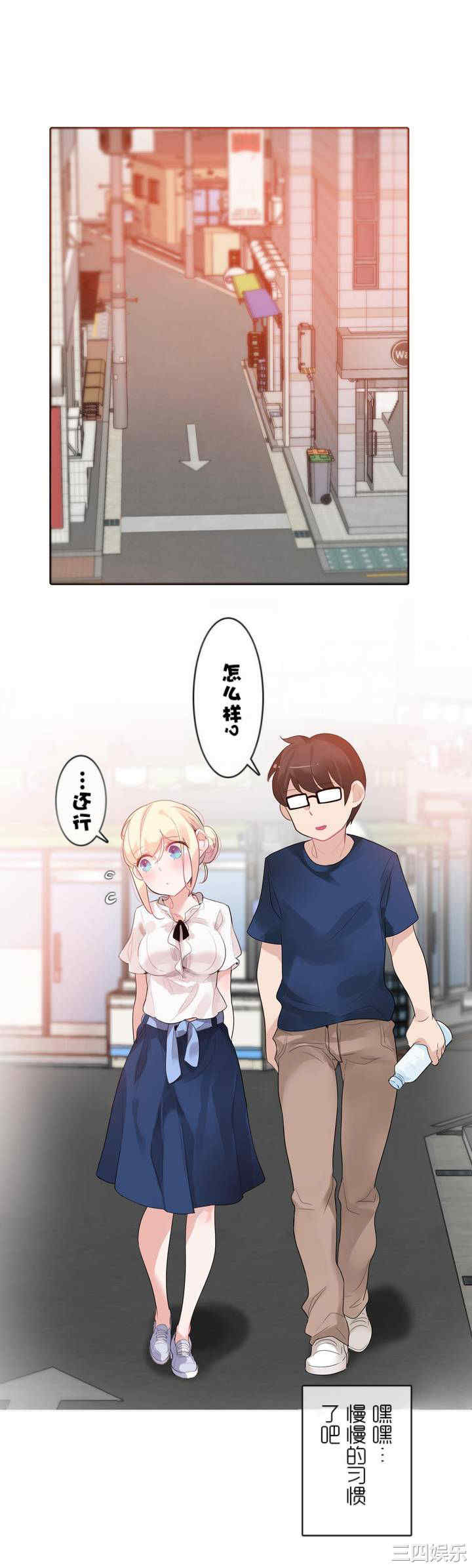 无与伦比的日常/一个变态的日常生活