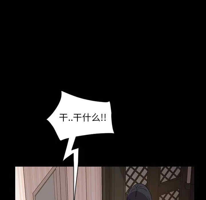 暴发户老金/隔壁老金