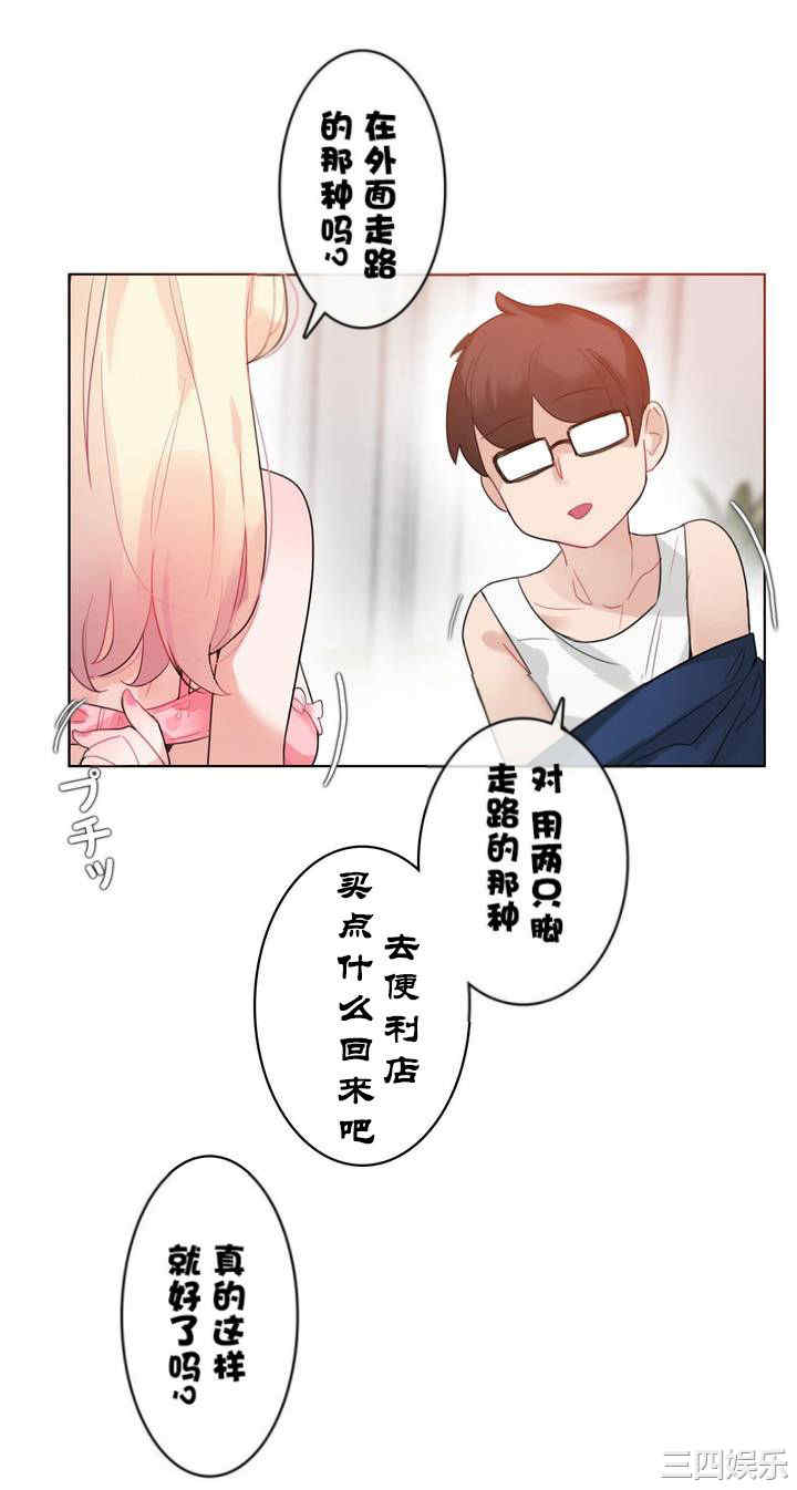 无与伦比的日常/一个变态的日常生活