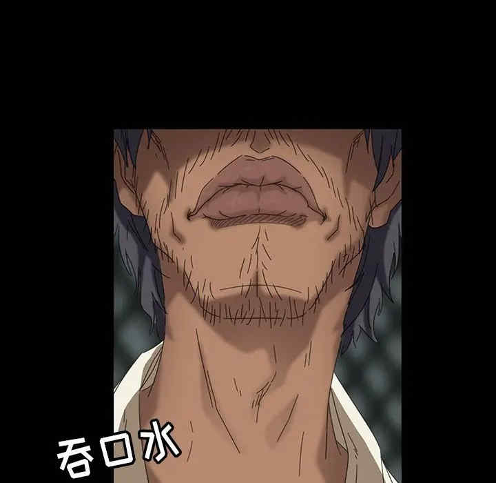 暴发户老金/隔壁老金