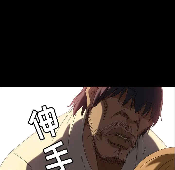 暴发户老金/隔壁老金