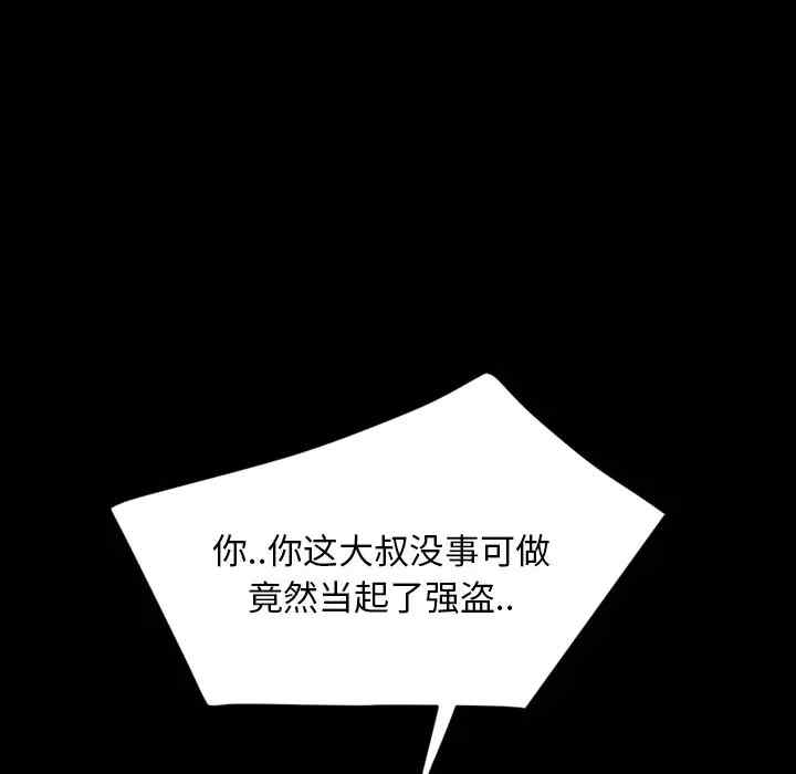 暴发户老金/隔壁老金