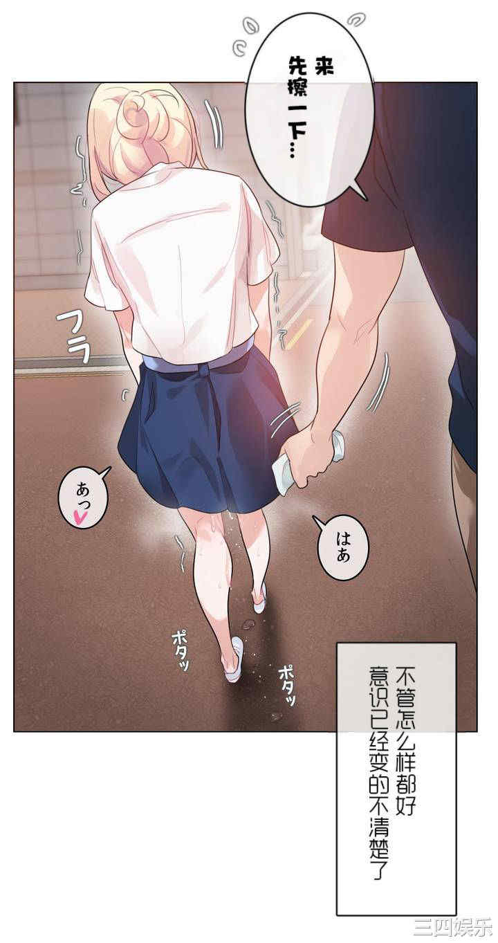 无与伦比的日常/一个变态的日常生活