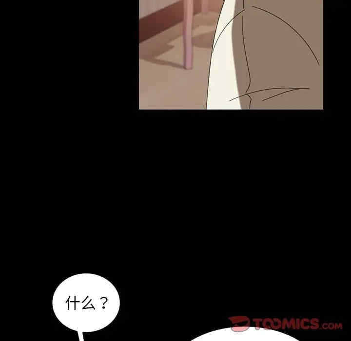 暴发户老金/隔壁老金