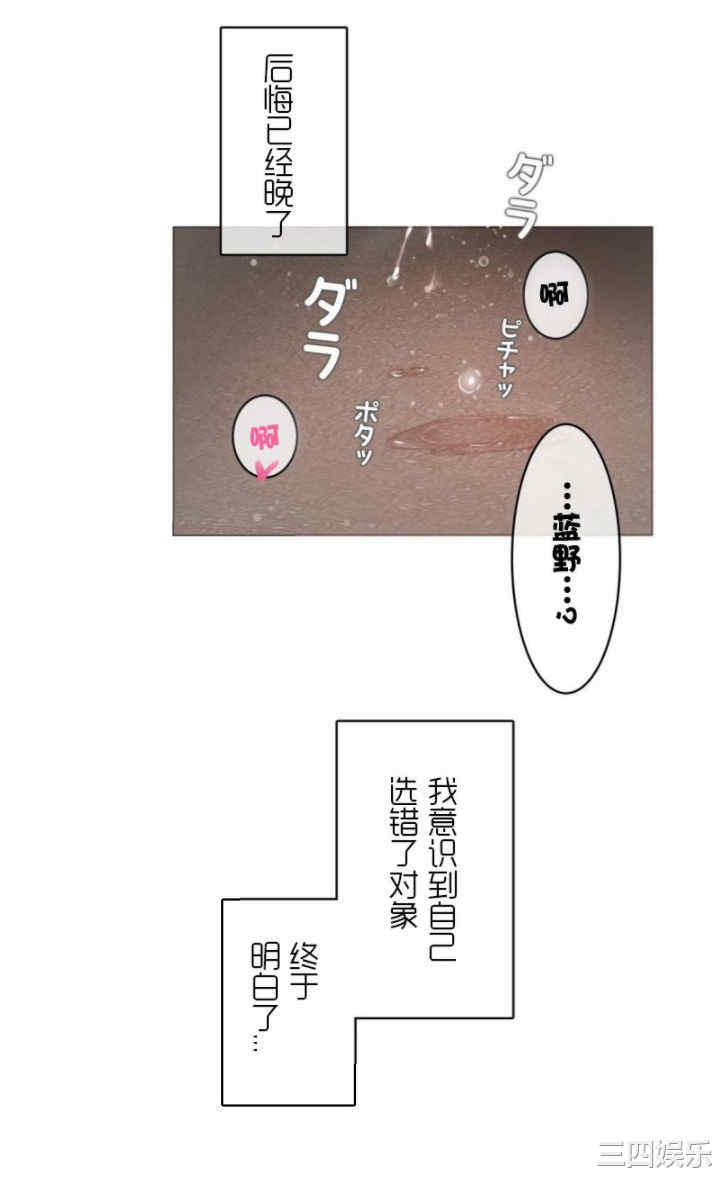 无与伦比的日常/一个变态的日常生活