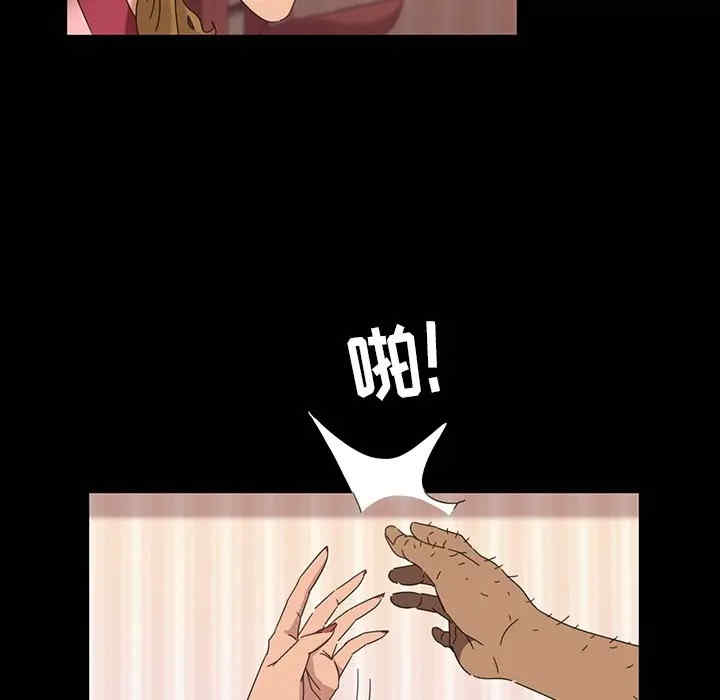 暴发户老金/隔壁老金