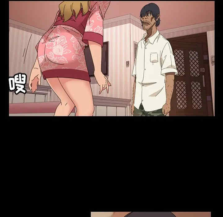 暴发户老金/隔壁老金