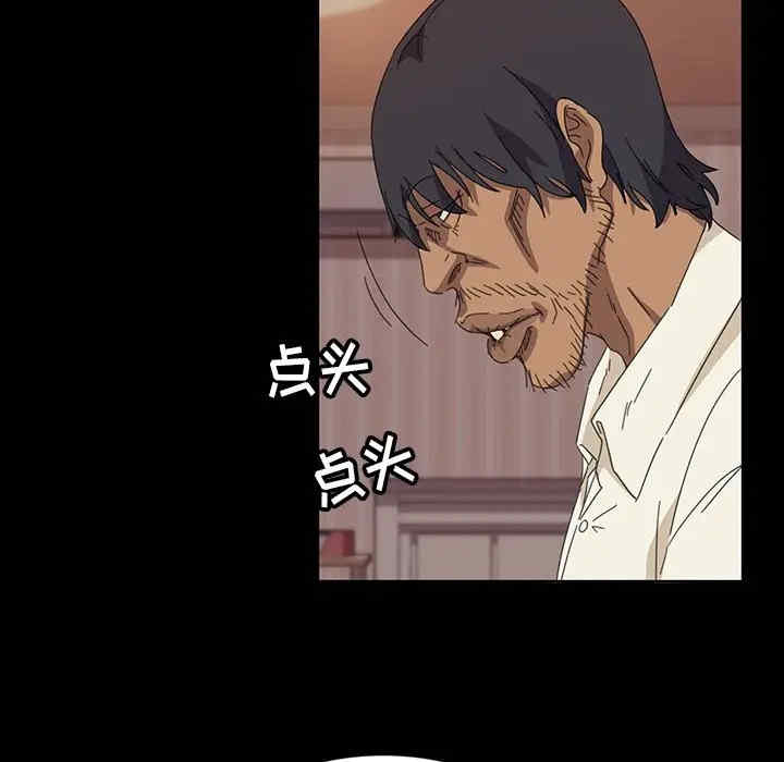 暴发户老金/隔壁老金