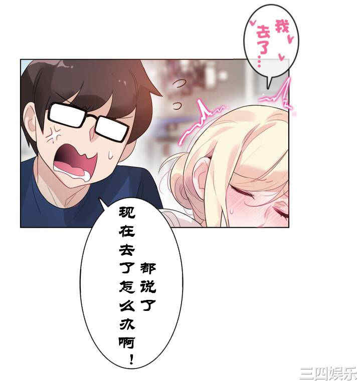 无与伦比的日常/一个变态的日常生活