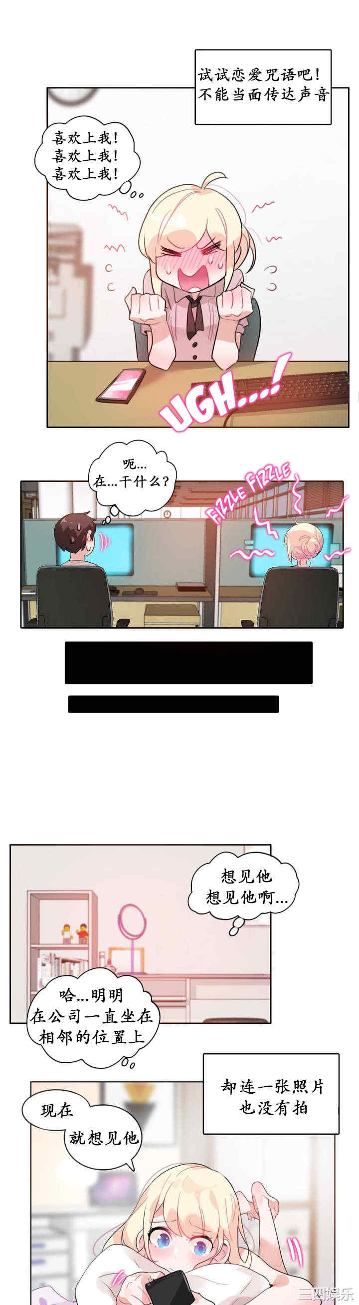 无与伦比的日常/一个变态的日常生活