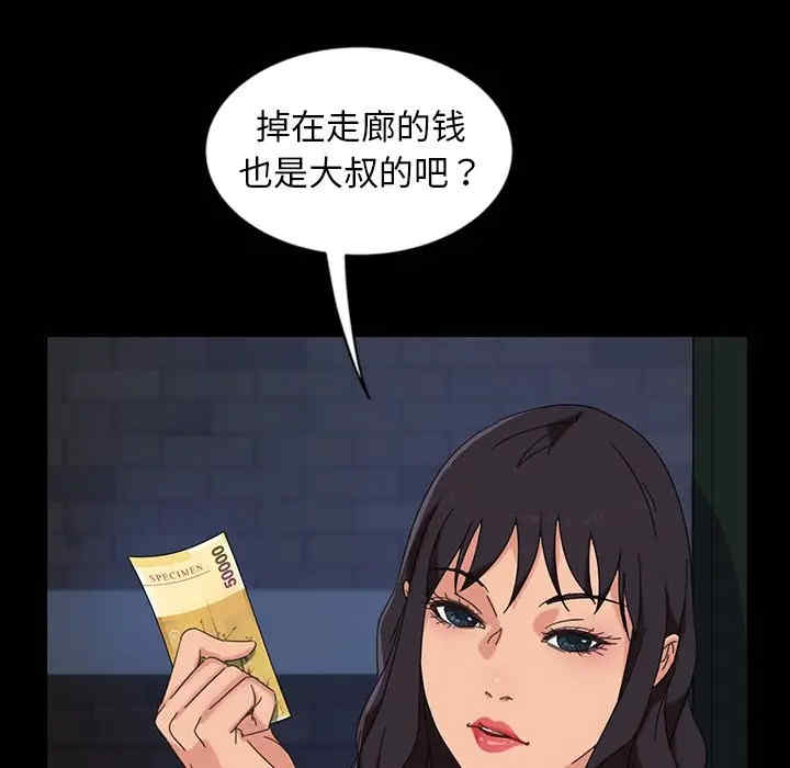 暴发户老金/隔壁老金