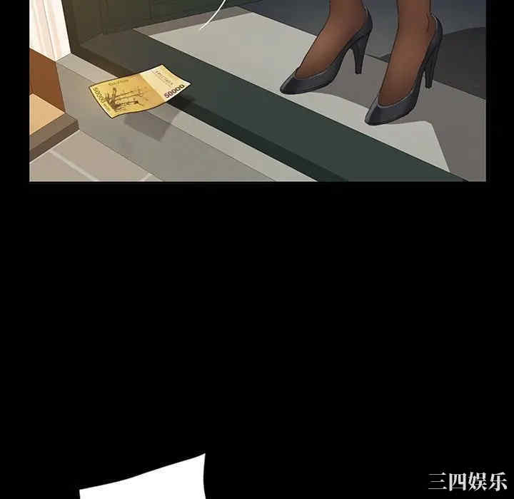 暴发户老金/隔壁老金