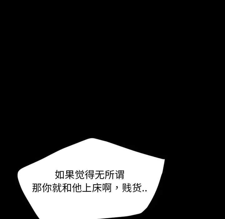 暴发户老金/隔壁老金