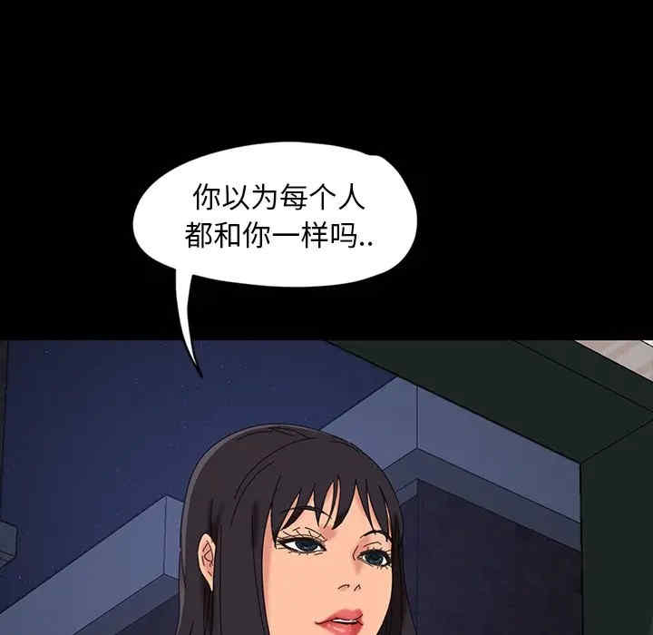 暴发户老金/隔壁老金