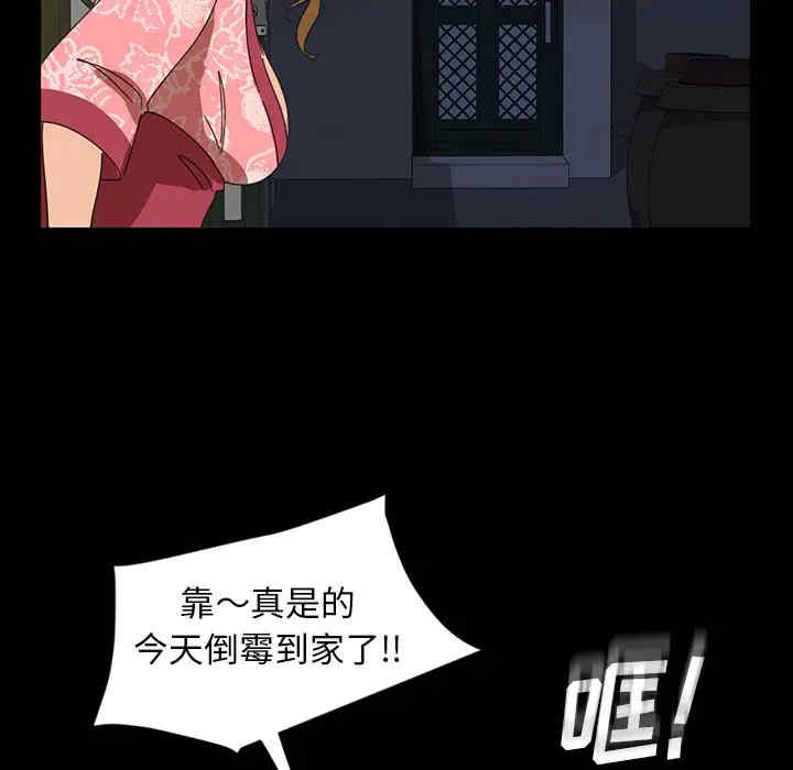 暴发户老金/隔壁老金