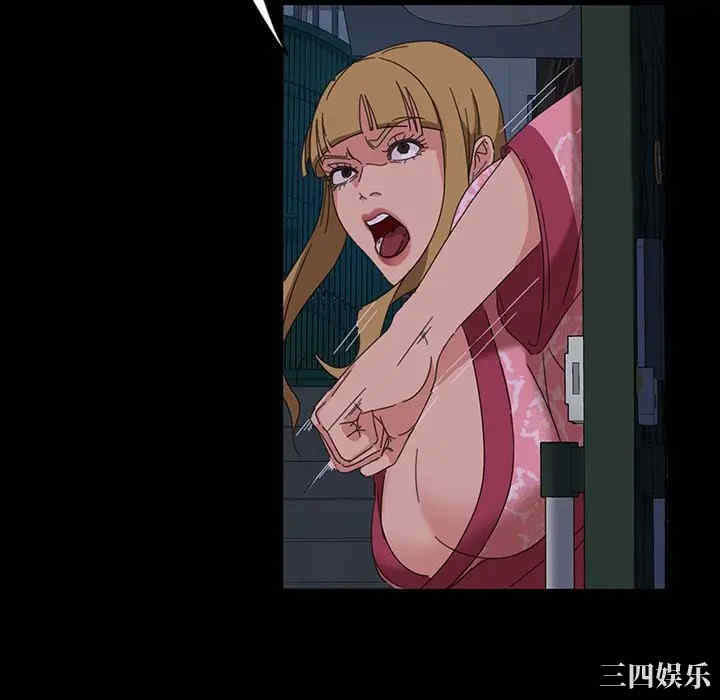 暴发户老金/隔壁老金